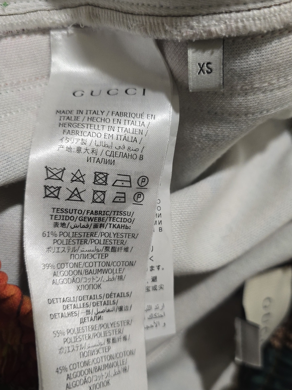 Gucci Multicolored GG Supreme Flora Printed Jersey Joggers XS - Picture 7 of 7